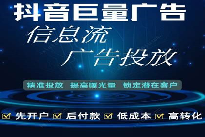 案例对比：不同行业竞价推广策略解析