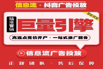 餐饮行业SEM推广的创意与执行
